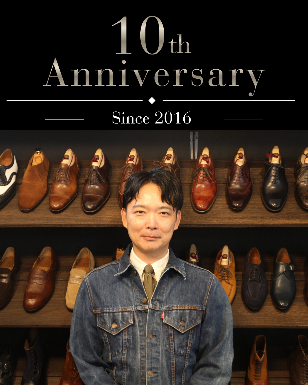 【創立10周年のご報告】